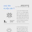 미래전자 이미지