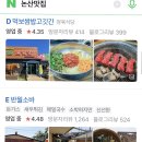 진미면막국수 이미지