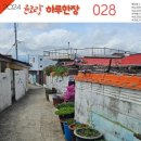 드로잉부터 어반스케치까지 이미지