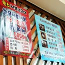 한스샤브앤구이 이미지