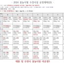 덕교어린이공원 이미지