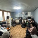 소학3리 경로당 이미지