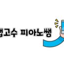 뚝딱 블로그 만들기 이미지