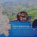 쇠머리쉼터 티스토리