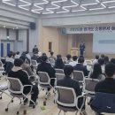 경기안전원
