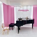 아이러브피아노 이미지