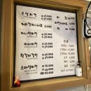 안암아줌마치킨 경희대점 이미지