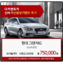 다카렌터카