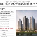 아이파크시티8단지 이미지