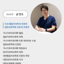 우리들윤치과의원 이미지