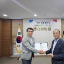 대정농업협동조합 이미지