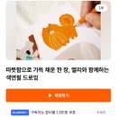 색연필 드로잉 시작하기 이미지