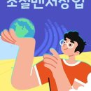 주식회사 라이프앤