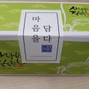 조은탕 이미지