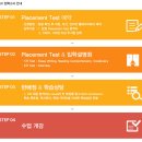 덕스어학원 - 안양시 동안구 평촌대로 140 | 덕스어학원