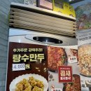 놀부화덕족발withbeer | [의왕] 놀부화덕 족발에서 패밀리세트 간단후기 (반반 오리지널,마늘)
