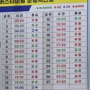 착한개조아 | 251012 착한 놈둘 후기