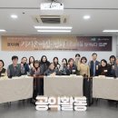 공익활동지원센터 이미지