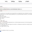 계산관광지 이미지