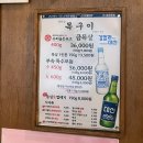 범천농장 | 양정역맛집 범천집 목구이 특수부위모듬과 등심 생 껍데기 후기