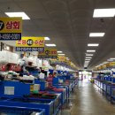 방어진활어센터 이미지