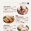 명동중앙점 왕비집 이미지
