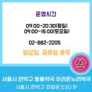 우리온누리약국 이미지