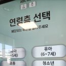 미아문화정보도서관 이미지