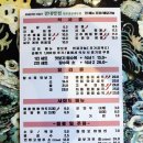 경대반점 이미지