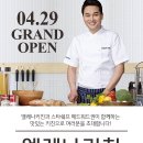 이케이푸드 이미지