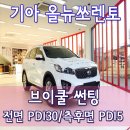 오토상사 VIP ZONE 이미지