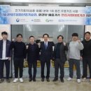 (재)경북IT융합산업기술원