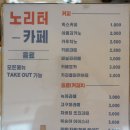 브런치로뎀 이미지