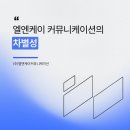 엘엔케이종합관리