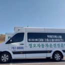 이마트24 진주옥봉 이미지