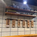 마루왕족발