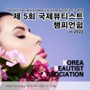 케이비에스아트비전거제미용학원