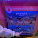 (주)오르카 | 맥도날드 해피밀 플레이모빌 2월 19일 추가 출시ㅣ오르카·바다사자 내돈내산 솔직 후기 (품절 주의)