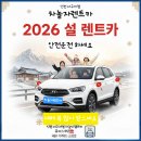 차놀자렌터카 티스토리
