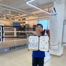 김정훈 | 평택복싱 김정훈챠밍복싱센터 본점에 다녀온 후기입니다
