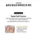 레푸스제주일도점