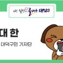 통매바위어린이공원
