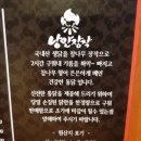 낭만장작정관점 이미지