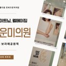 연세홈치과의원 이미지