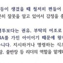 아이왕자 - 김해시 활천로36번길 24 | 아이왕자