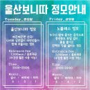 보니따 이미지