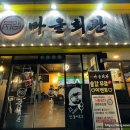 무양마을회관 이미지