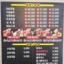 미씨족발수월점