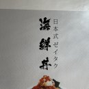 김찬진 돈카츠 네이버블로그