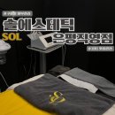신한메디칼(주) | 구파발 피부관리 [솔에스테틱 은평직영점] 겨울철 물광 수분 관리 후기